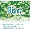 - リズミィ リンスインシャンプー 10L 業務用 花王 10923264