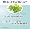 - リズミィ リンスインシャンプー 10L 業務用 花王 10923264