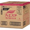 - フィエスタ モイストリンス 10L 業務用 花王 10923273