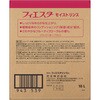 - フィエスタ モイストリンス 10L 業務用 花王 10923273