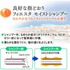 - フィエスタ モイストリンス 10L 業務用 花王 10923273
