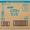リズミィ ハーブリンス 花王