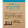 - リズミィ リンス 10L 業務用 花王 10923282