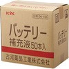 00-101 obe[[t T-50 É͖iH 10923525