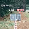 85842267