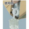 コック W-20用コック TRUSCO 10981537