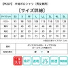 11034287,11034296,11034305,11034321,11034330,11034339,11034348,11034357,11034366,11034375,11034391,11034400,11034409,11034418,11034427,11034436,11034445,11034461,11034470,11034479,11034488,11034497,11034506,11034515,11034531,11034540,11034549,11034558,11034567,11034576,11034585,11034601,11034610,11034619,11034628,11034637,11035371,11035380,11035389,11035398,11035407,11035416,11035425,11035441,11035450,11035459,11035468,11035477,11035486,11035495,11035511,11035520,11035529,11035538,11035547,11035556,11035565,11035581,11035590,11035599,11035608,11035617,11035626,11035635,11035651,11035660,11035669,11035678,11035687,11035696,11035705,11035721,11035730,11035739,11035748,11035757,11035766,11035775,11035791,11035800,11035809,11035818,11035827,11035836,11035845,11035861,11035870,11035879,11035888,11035897,11035906,11035915,11035931,11035940,11035949,11035958,11035967,11035976,11035985,11036001,11036010,11036019,11036028,11036037,11036046,11036055,11036071,11036080