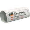 スチールウール #0000