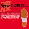 DSV-3300 ハイパーV DELTA 厨房シューズ 日進ゴム 11063371