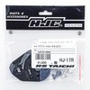 ギアプレートセット (FG-JET) HJC(エッチジェイシー)