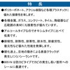 SR-142 VR[V[g 8051N EAR[^ Z_C 11065232