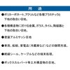 SR-142 VR[V[g 8051N EAR[^ Z_C 11065232