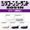 SR-142 VR[V[g 8051N EAR[^ Z_C 11065232