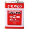 エンジンオイル SM/CF 10W-30