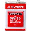 エンジンオイル SM/CF 5W-30