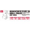 SDP-600V {[600Wy؍Hpz SK11 11068066