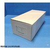 27 アズピュア 静電ベルタシューズ アズピュア(アズワン) 11075181