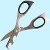 AT-100 アクティーエイト万能ハサミ EIGERTOOL(アイガーツール) 11076371