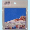 弾性セラミックミラーポリッシュ EIGERTOOL(アイガーツール)