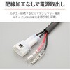 27701 ACCハーネス 27701 DAYTONA(デイトナ) 11081659