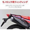 28204 GIVI SR1191 28204 DAYTONA(fCgi) 11082009