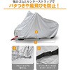 M BZ-950A バイクカバー LEAD(リード工業) 11085533