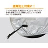 M BZ-950A バイクカバー LEAD(リード工業) 11085533