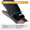 KH-007T 防風オーバーグローブ LEAD(リード工業) 11086172