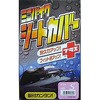 バイク シートカバー