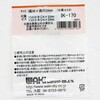 IK-170 KX܂ WAKI(aCY) 11089024