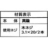 11090022