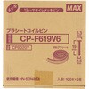 CP-F619V6 PSAs 5 MAX 11115207