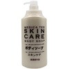 スカルプケアボディソープ1L容器 キャップポンプ付き 千代田