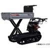 ミニクローラ運搬車(油圧リフトダンプタイプ) MC96RSLD，X ヤンマー