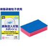 キクロンプロ 異物混入対策スポンジ 大 ピンク キクロン