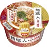 カップ麺 日清麺職人 醤油 日清食品 日清食品
