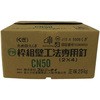 CN50 2~4H@pB KNcY 11126473