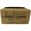 CN75 2~4H@pB KNcY 11126491