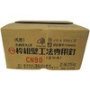CN90 2~4H@pB KNcY 11126507