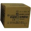 CN75 2~4H@pB KNcY 11126534