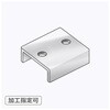 【オーダー】コの字型ブラケット 2穴 ノーブランド