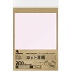カット薄紙(薄葉紙) ササガワ