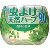 90日森林 虫よけ天然ハーブ フマキラー 11131084