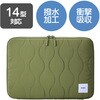 BM-IBQTO14GN パソコンケース 14インチ オニオンステッチ キルティング PCバッグ 衝撃吸収 ダブルファスナー エレコム 11131210