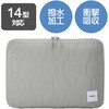 BM-IBQTO14GY パソコンケース 14インチ オニオンステッチ キルティング PCバッグ 衝撃吸収 ダブルファスナー エレコム 11131219