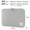 BM-IBQTO14GY パソコンケース 14インチ オニオンステッチ キルティング PCバッグ 衝撃吸収 ダブルファスナー エレコム 11131219