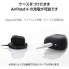 AVA-AP06SCCR AirPods 4 P[X VR Jo[ yCX/MagSafe[dΉz Ռz h~ Jrit GR 11131341