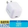 EC-AC7830WF USB Type-C 充電器 PD 30W PPS USB-C×1 折りたたみ式 コンセント 小型 軽量 GaNII採用 エレコム 11131709
