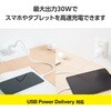 EC-AC7830WF USB Type-C 充電器 PD 30W PPS USB-C×1 折りたたみ式 コンセント 小型 軽量 GaNII採用 エレコム 11131709