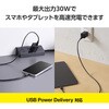 EC-AC10230BK USB Type-C 充電器 PD 30W PPS USB-C×1 折りたたみ式 コンセント 小型 GaNII採用 エレコム 11131718